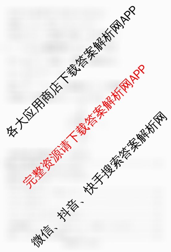 河北省2026届高三年级(四调)考试试卷及答案汇总(含化学、历史、政治等)数学答案 河北省2026届高三年级(四调)考试试卷及答案汇总(含化学、历史、政治等)数学答案