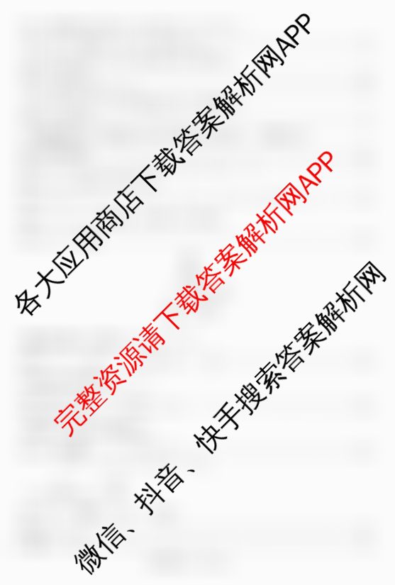 河北省2026届高三年级(四调)考试试卷及答案汇总(含化学、历史、政治等)数学答案 河北省2026届高三年级(四调)考试试卷及答案汇总(含化学、历史、政治等)数学答案