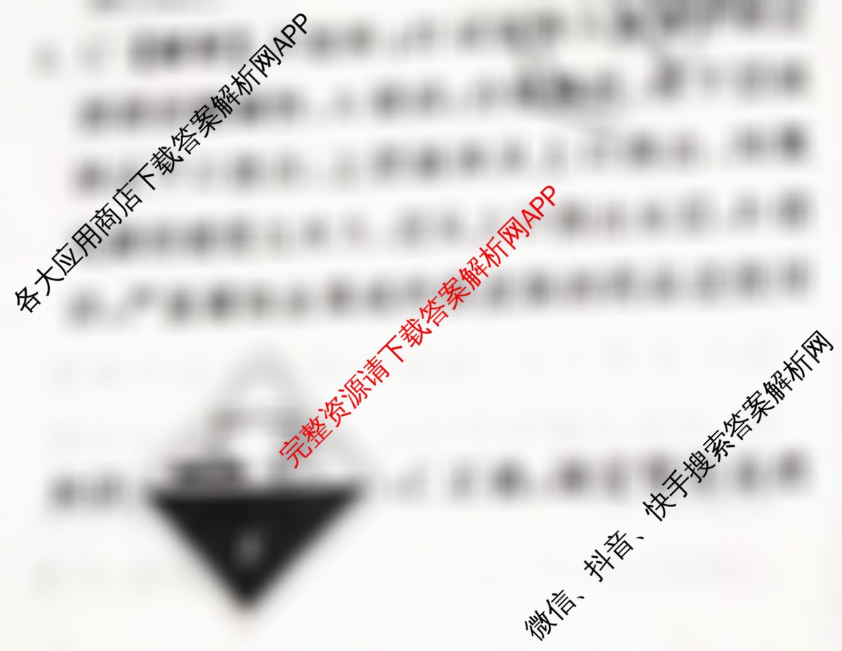 衡中同卷2025-2026学年度高三复滚动卷(一)1试卷及答案汇总（含化学 语文 物理(HJ)等）化学答案