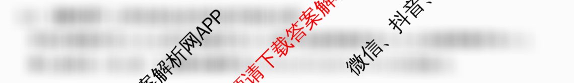 百师联盟2025-2026学年高二12月联考: 含物理(N)、物理(A)、物理(C)试卷解析数学答案
