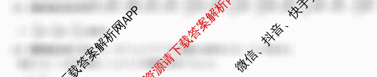 百师联盟2025-2026学年高二12月联考: 含物理(N)、物理(A)、物理(C)试卷解析数学答案