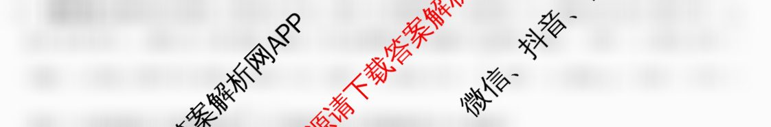 百师联盟2025-2026学年高二12月联考: 含物理(N)、物理(A)、物理(C)试卷解析数学答案