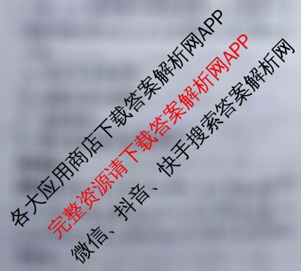 天舟高考衡中同卷2026年普通高等学校招生全国统一考试模拟调研卷(一)1（含物理(JY) 物理(XB专版) 生物(WY)等）数学答案