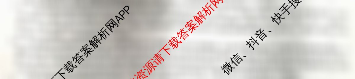 XKB-J-EX 2026届普通高等学校招生全国统一考试仿真模拟金卷(一)1各科答案及试卷: 含政治(XKB-J2-EX)、生物(XKB-J4-EX)、物理(XKB-J10-EX)试卷解析生物答案