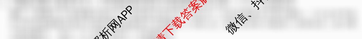 2026年全国高考仿真模拟卷(一)1（含化学(A N) 政治(C N) 物理(A N)等14份）语文答案