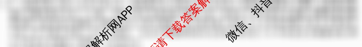 2026年全国高考仿真模拟卷(一)1（含化学(A N) 政治(C N) 物理(A N)等14份）政治答案