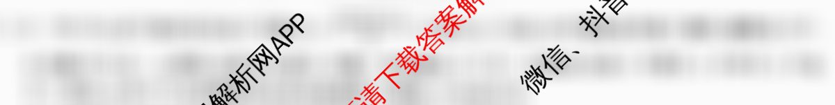 2026年全国高考仿真模拟卷(一)1（含化学(A N) 政治(C N) 物理(A N)等14份）化学答案