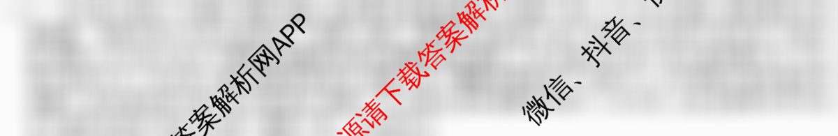 2026年全国高考仿真模拟卷(一)1（含化学(A N) 政治(C N) 物理(A N)等14份）历史答案