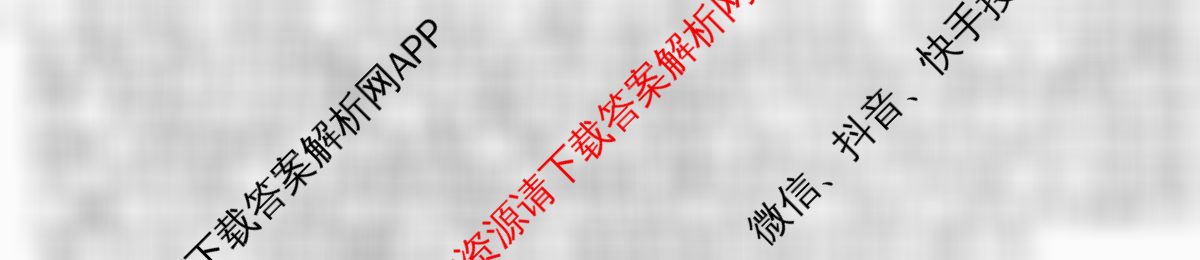 2026年全国高考仿真模拟卷(一)1（含化学(A N) 政治(C N) 物理(A N)等14份）历史答案