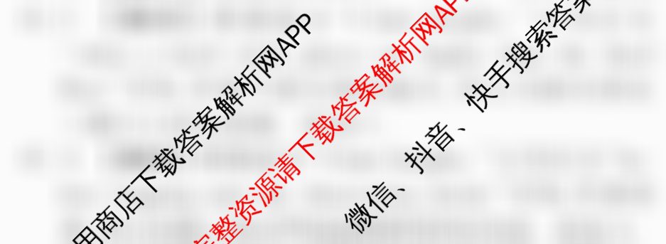 衡水金卷先享题月考卷2025-2026学年度上学期高二年级期末考试试卷及答案汇总（9科全）英语答案