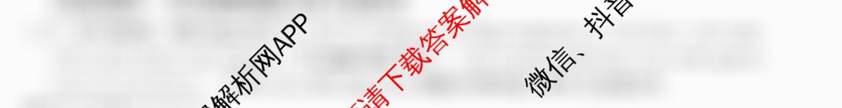 2026年全国高考冲刺压轴卷(六)6（含物理(四川)、政治(B1)、历史(湖北)等）英语答案