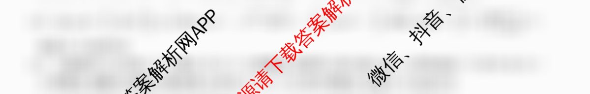 2026年全国高考冲刺压轴卷(四)4各科答案及试卷(已更新地理(河北) 化学(B1) 生物(湖北)等67份)数学答案