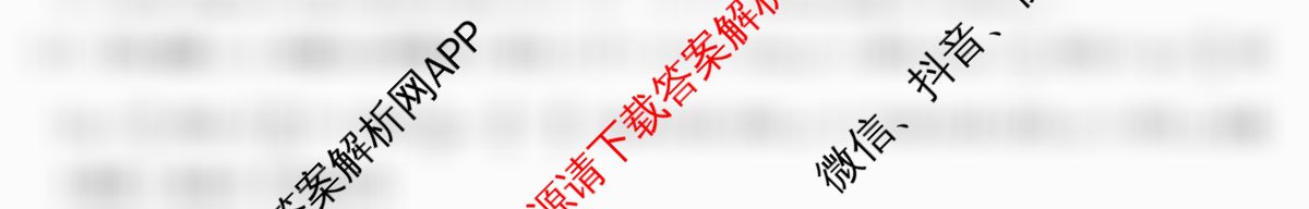 2026年全国高考冲刺压轴卷(四)4各科答案及试卷(已更新地理(河北) 化学(B1) 生物(湖北)等67份)数学答案