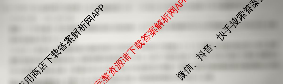 九师联盟2025~2026学年高三核心模拟卷(上)(五)5(已更新政治(B) 物理(A) 英语等25份)物理答案