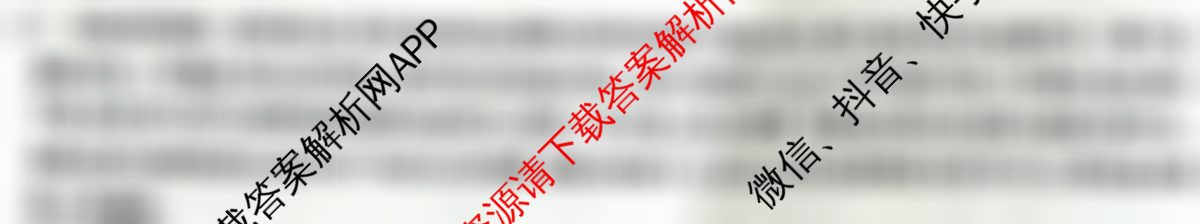 九师联盟2025~2026学年高三核心模拟卷(中)(五)各科答案及试卷（含地理(D3) 政治(A2) 物理(HF)等36份）化学答案