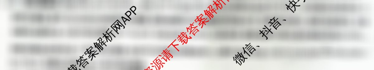 九师联盟2025~2026学年高三核心模拟卷(中)(五)各科答案及试卷（含地理(D3) 政治(A2) 物理(HF)等36份）化学答案
