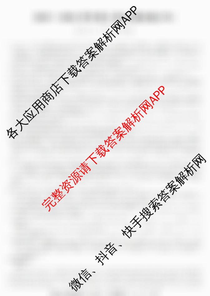 九师联盟2025~2026学年高三核心模拟卷(中)(三)3(已更新化学(C)、化学(D3)、政治(D2)等36份)语文答案