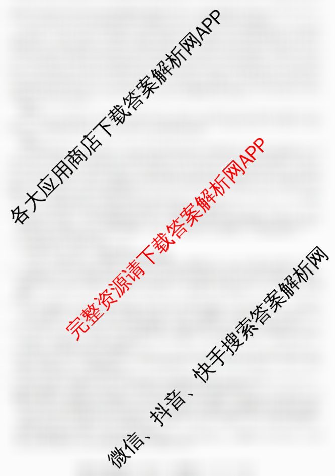 九师联盟2025~2026学年高三核心模拟卷(中)(三)3(已更新化学(C)、化学(D3)、政治(D2)等36份)语文答案