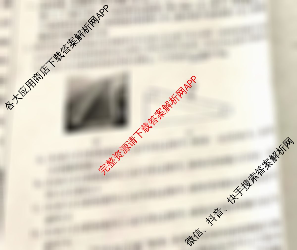 XKB-J1-B-EX2026届普通高中学业水选择性考试仿真模拟金卷(四)4（含生物(XKB-J4-EX) 地理(XKB-J8-EX) 语文(XKB-J2-EX)等）物理答案