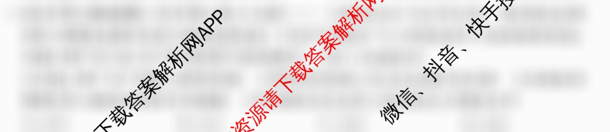 2026年全国高考仿真模拟卷(二)2（含化学(广西)、生物(广西)、政治(安徽)等）政治试题