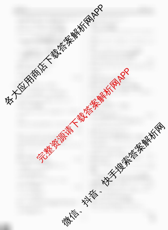 衡水金卷先享题2026年学科素养评价练(五)5各科答案及试卷（含化学(JS)【江苏专版】 历史(CY)【重庆专版】 物理(HN)【湖南专版】等90份）数学答案