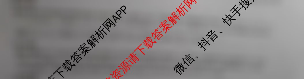 冲刺新高考2026届高考仿真训练(T8)(五)5(已更新英语、生物(湖南专版)、历史(湖南专版)等32份)化学答案