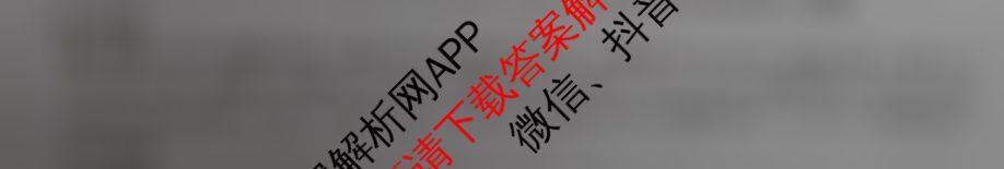 冲刺新高考2026届高考仿真训练(T8)(五)5(已更新英语、生物(湖南专版)、历史(湖南专版)等32份)化学答案