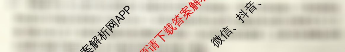 2026年普通高等学校招生全国统一考试仿真模拟卷(二)2: 含政治(F3)、数学、政治(F1)试卷解析生物答案