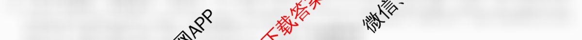2026年普通高等学校招生统一考试JY高三冲刺练(四)(已更新历史(新高考·A) 地理(新高考·A) 语文(A区专用)等9份)英语答案
