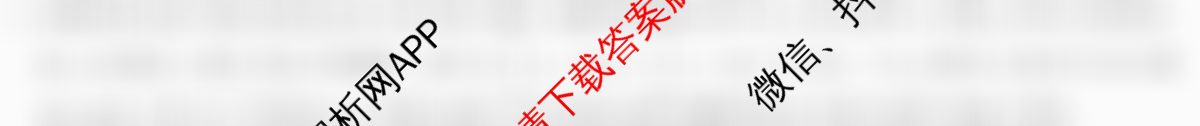 2026年普通高等学校招生统一考试JY高三冲刺练(四)(已更新历史(新高考·A) 地理(新高考·A) 语文(A区专用)等9份)物理答案