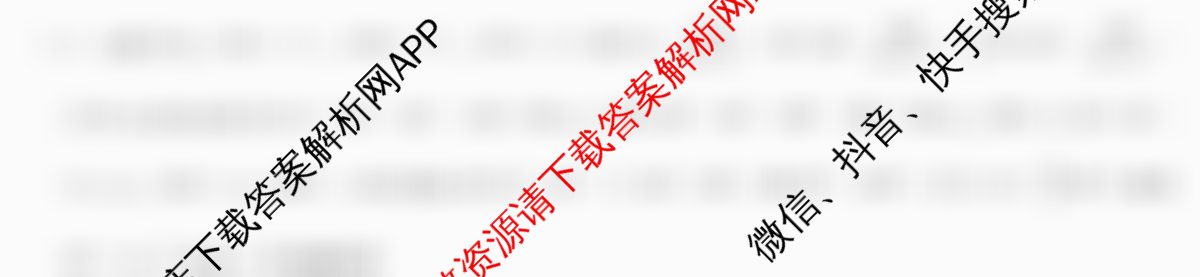 2025~2026学年度高一期末考试卷(下学期)各科答案及试卷（含政治(必修3)、历史(必修 中外历史纲要下)、生物(必修2 RJ В)等）数学答案