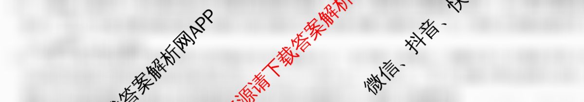 2025-2026学年度高一高中同步月考测试卷(下学期)(三)各科答案及试卷（含数学(必修第二册 RJ) 语文(必修下册) 物理(必修第二册)等9份）物理答案