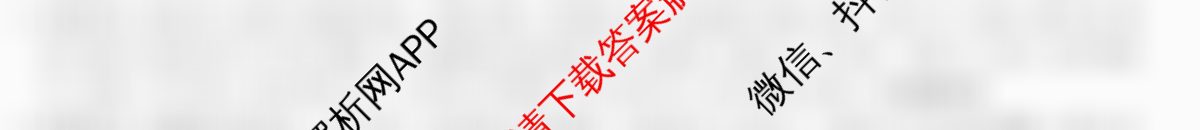 2026年普通高等学校招生统一考试JY高三冲刺练(四)(已更新历史(新高考·A) 地理(新高考·A) 语文(A区专用)等9份)化学答案