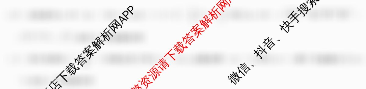 2026年普通高等学校招生全国统一考试猜题密卷(三)3各科答案及试卷（含化学(C3)、生物(C2)、数学等）数学答案