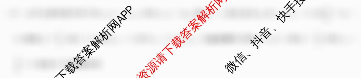 2026年普通高等学校招生全国统一考试猜题密卷(三)3各科答案及试卷（含化学(C3)、生物(C2)、数学等）数学答案