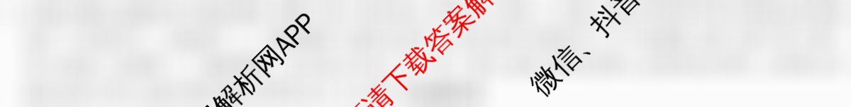 2026年普通高等学校招生统一考试JY高三冲刺练(四)(已更新历史(新高考·A) 地理(新高考·A) 语文(A区专用)等9份)生物答案