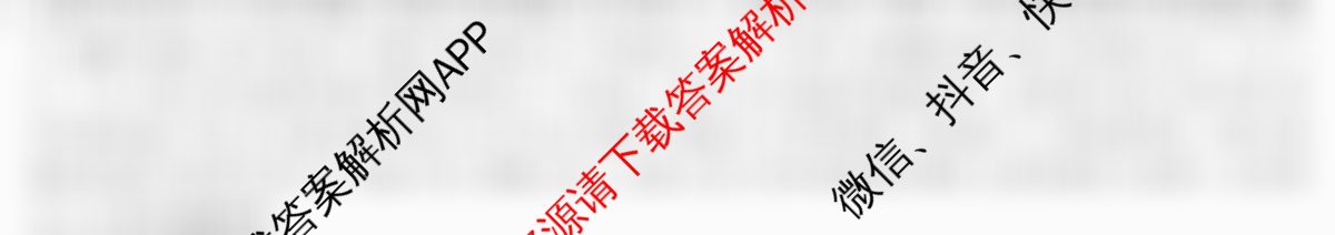 2026年普通高等学校招生统一考试JY高三冲刺练(四)(已更新历史(新高考·A) 地理(新高考·A) 语文(A区专用)等9份)生物答案