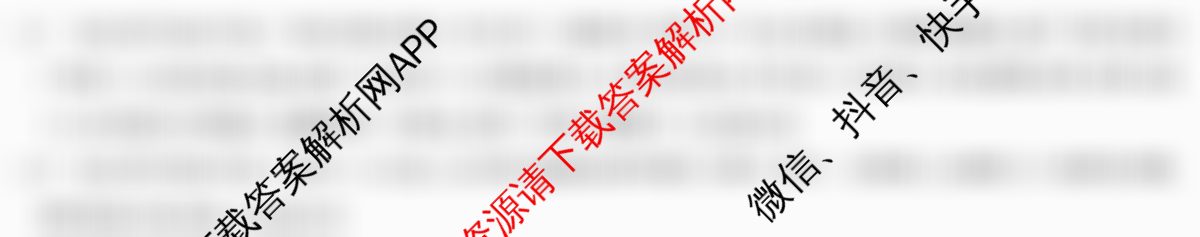 2025-2026学年度高一高中同步月考测试卷(下学期)(三)各科答案及试卷（含数学(必修第二册 RJ) 语文(必修下册) 物理(必修第二册)等9份）地理答案