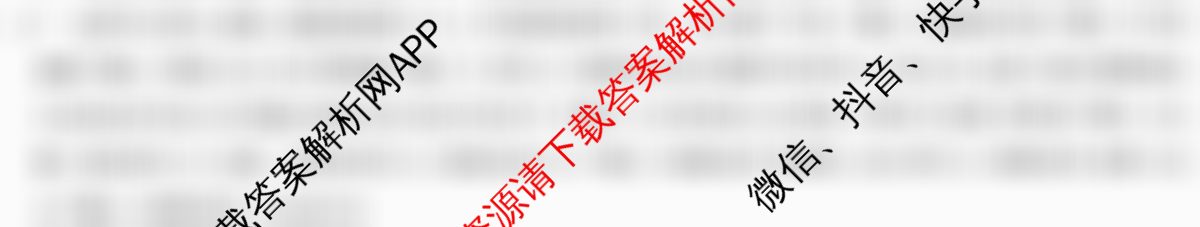 2025-2026学年度高一高中同步月考测试卷(下学期)(三)各科答案及试卷（含数学(必修第二册 RJ) 语文(必修下册) 物理(必修第二册)等9份）地理答案