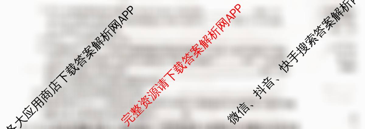 山西省太原五中2025~2026学年第一学期高二年级12月月考(26-T-340B)（含语文 政治 化学等）生物试题