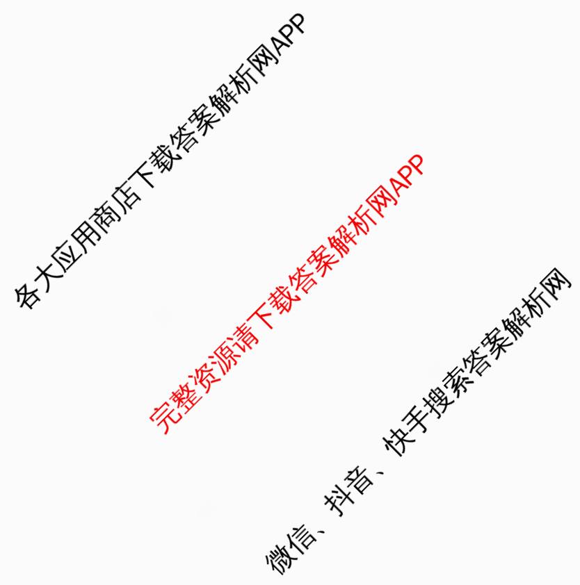 智慧上进2026届高三总复双向达标月考调研卷(六)6试卷及答案汇总（含地理(HEN)、数学(I)、物理(II)等）英语试题