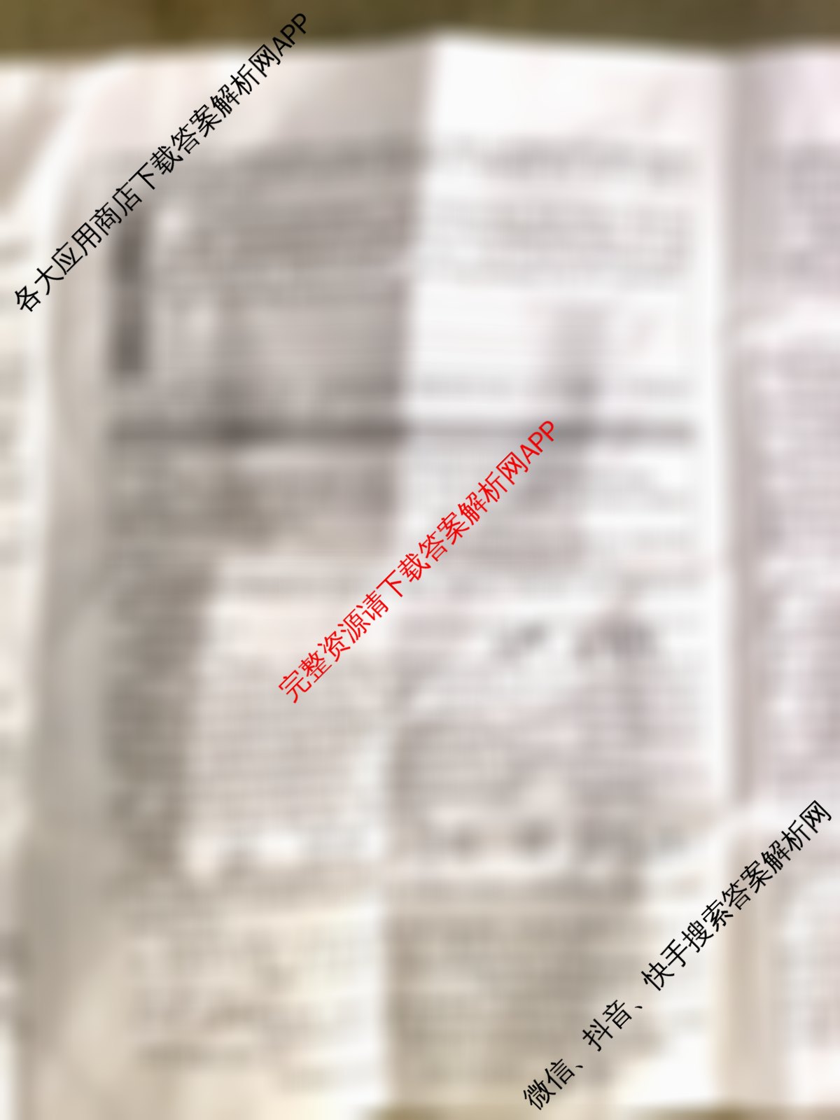 甘肃省GS2025-2026学年第一学期质量监测(一)九年级试卷及答案汇总（含物理 英语 数学等）语文试题