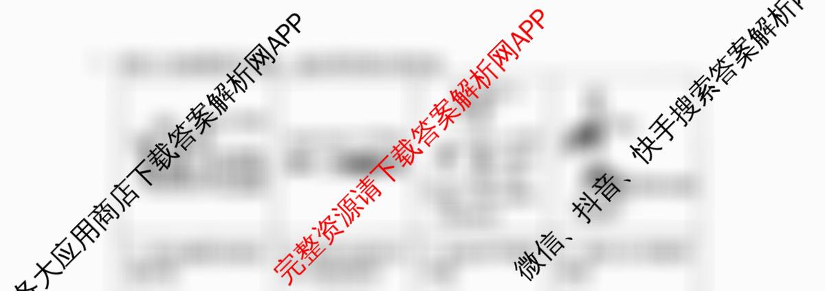 [杭州二模]2025学年第二学期杭州市高三年级教学质量检测（含化学、历史、技术等11份）化学试题