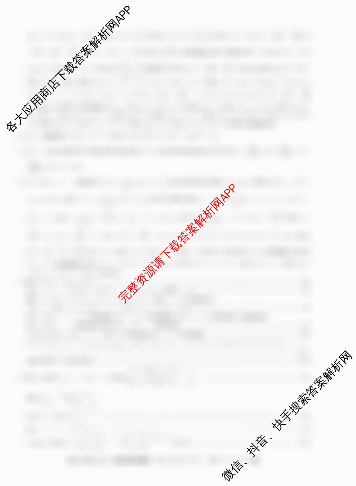 XKB-J1-B-EX2026届普通高中学业水选择性考试仿真模拟金卷(四)4（含生物(XKB-J4-EX) 地理(XKB-J8-EX) 语文(XKB-J2-EX)等）数学答案