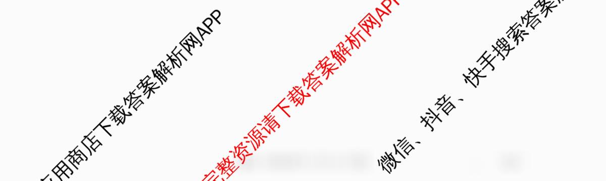 山西省2025-2026高一4月联考(双空心菱形)各科答案及试卷（10科全）地理试题