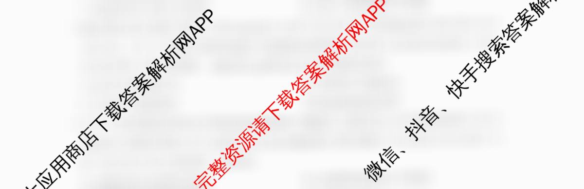 九师联盟2025~2026学年高三核心模拟卷(中)(五)各科答案及试卷（含地理(D3) 政治(A2) 物理(HF)等36份）历史试题