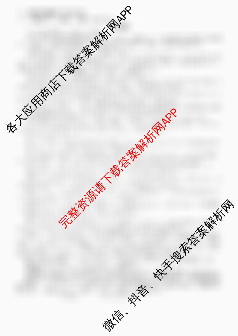 河南省2025年普通高中招生第三次模拟考试试卷各科答案及试卷（7科全）语文试题