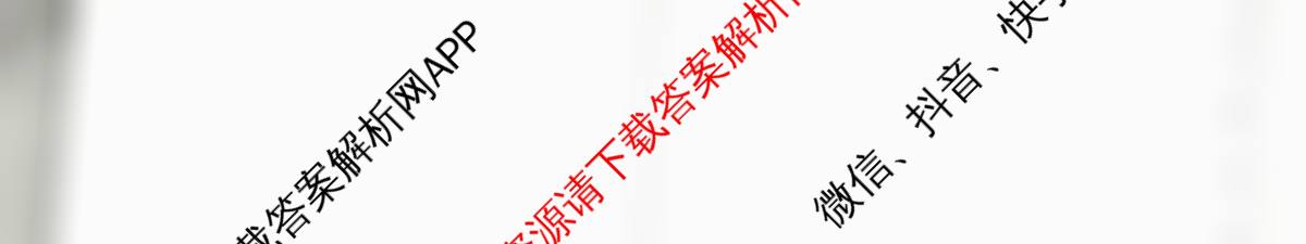 天一大联考2026届高考全真模拟卷(五)5（49科全）数学试题