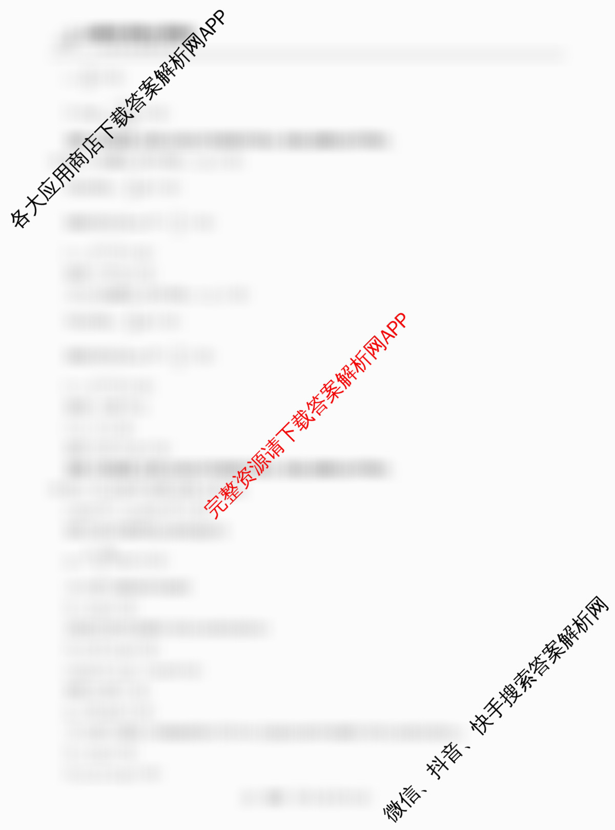 上进联考江西省2024-2025学年第二学期期中统一检测高一各科答案及试卷（9科全）物理答案