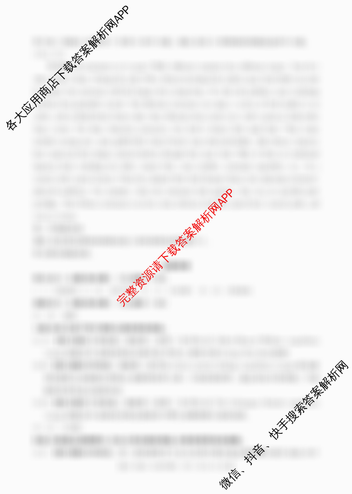 江西省2025-2026学年高三10月联考(10.23)试卷及答案汇总(含化学、地理(C1)、生物等)英语答案 江西省2025-2026学年高三10月联考(10.23)试卷及答案汇总(含化学、地理(C1)、生物等)英语答案